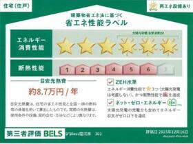 Ｄ’Ｂｌｅｓｓ宿河原 201 ｜ 神奈川県川崎市多摩区宿河原５丁目（賃貸アパート2LDK・2階・49.45㎡） その3