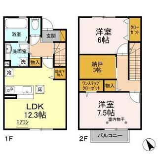 間取り：212057772968