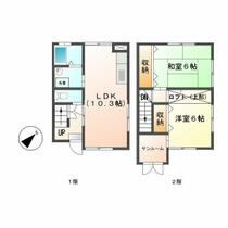 間取り：217001213730