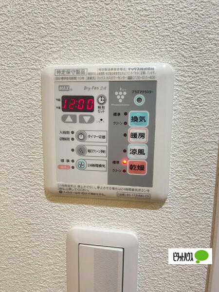 apartment 埼玉県越谷市弥生町
地図を見る