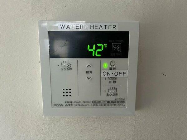 detached 栃木県日光市細尾町
細尾町の賃貸情報を見る
物件地図