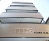 サンプラザ三越 4階 築27年2ヶ月の賃貸物件