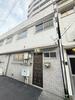 三ノ宮駅より徒歩8分 築58年3ヶ月の賃貸物件