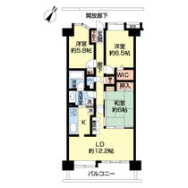 間取り：211063443677