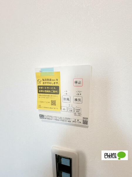 detached 埼玉県北葛飾郡松伏町松葉２丁目
地図を見る
