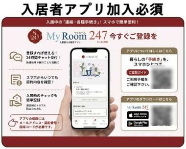 代表画像_外観@213139214703