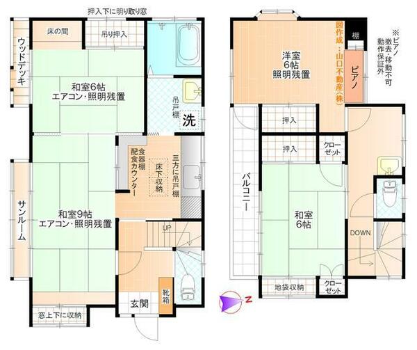 detached 東京都国分寺市富士本３丁目

地図を見る
