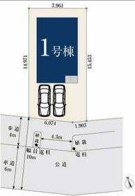 東京都世田谷区宇奈根２丁目