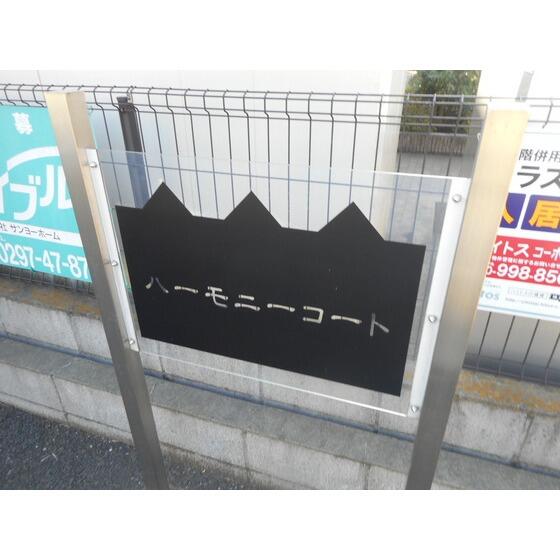 apartment 茨城県坂東市上出島
地図を見る