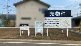 熊本県上益城郡益城町大字古閑