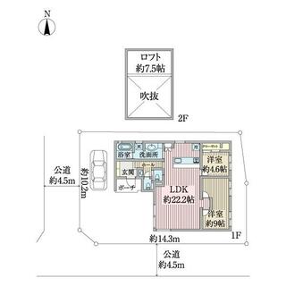 間取り：214078554129