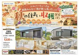 栃木県宇都宮市道場宿町