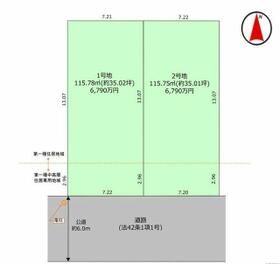 東京都足立区竹の塚３丁目