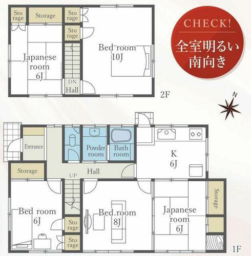 Used Detached House, Minamiashigara, Kanagawa