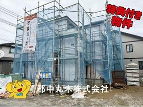 福島県郡山市静西１丁目