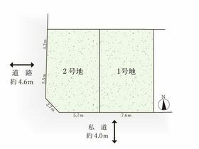 宮城県仙台市宮城野区小田原２丁目