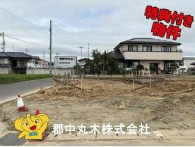 福島県郡山市富田西６丁目
