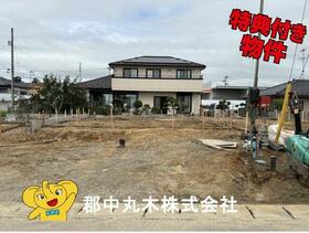 福島県郡山市富田西６丁目