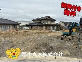 福島県郡山市富田西６丁目