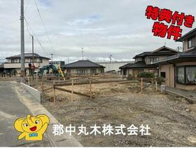 福島県郡山市富田西６丁目