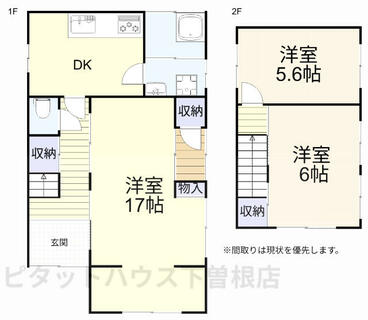 間取り：240041093995