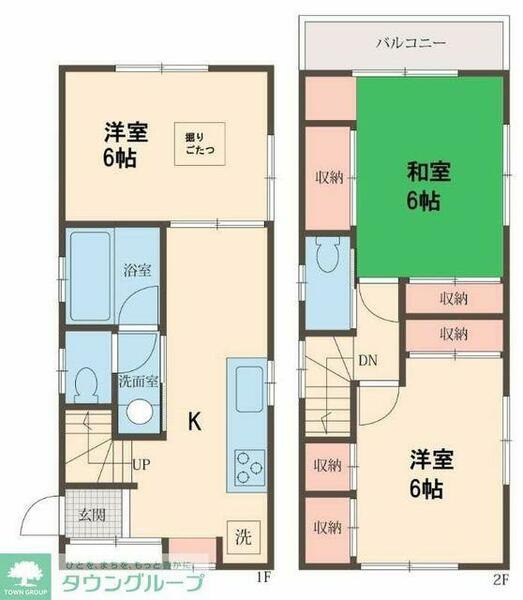 detached 東京都八王子市東中野

地図を見る
