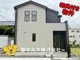 福島県郡山市台新１丁目