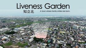 愛知県知立市山屋敷町山屋敷