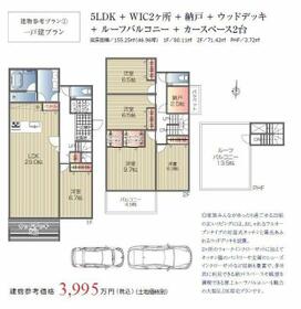 東京都目黒区南１丁目