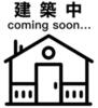 新開地駅より徒歩6分 新築 2階建の賃貸物件