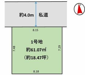 東京都足立区保塚町