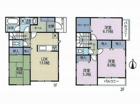 神奈川県川崎市麻生区細山５丁目