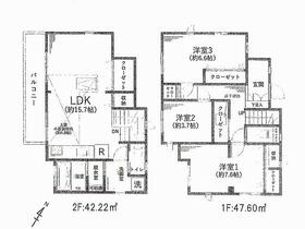 東京都狛江市中和泉５丁目