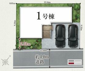 東京都東久留米市浅間町３丁目