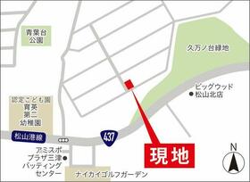 愛媛県松山市青葉台