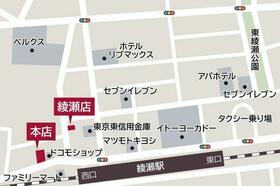 新潟県十日町市稲荷町3丁目