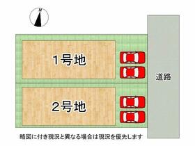 兵庫県宝塚市高司3丁目