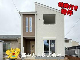 福島県郡山市昭和１丁目
