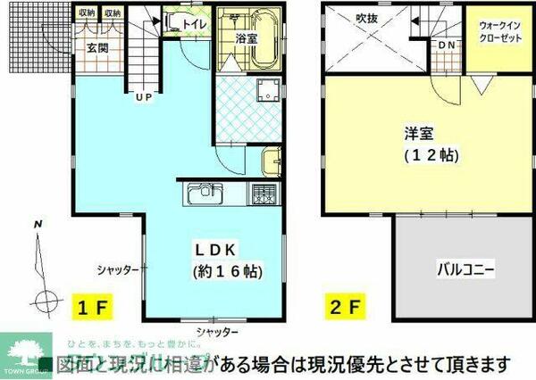 detached 埼玉県比企郡鳩山町楓ヶ丘４丁目

地図を見る