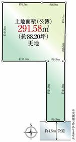 京都府京都市西京区樫原角田町