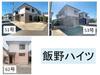 宇多津駅より徒歩51分 築24年3ヶ月の賃貸物件