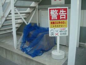 レオパレスルミエール 203 ｜ 兵庫県明石市東藤江１丁目（賃貸アパート1K・2階・19.14㎡） その11