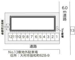 レオパレスルミエール 203 ｜ 兵庫県明石市東藤江１丁目（賃貸アパート1K・2階・19.14㎡） その13