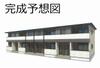 前橋駅より徒歩16分 2階 新築の賃貸物件