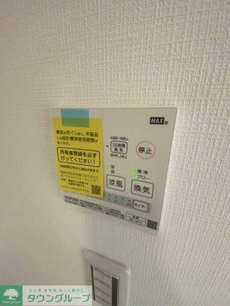 detached 埼玉県草加市松江２丁目
地図を見る