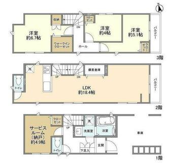 間取り：212057800954