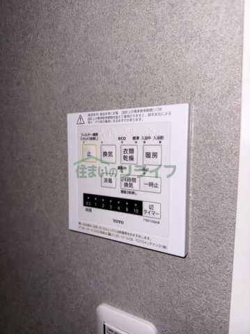 detached 東京都新宿区若葉３丁目

地図を見る