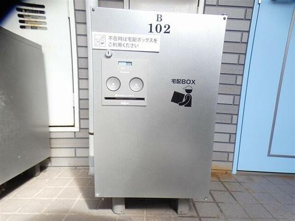 apartment 福島県会津若松市東千石３丁目
地図を見る