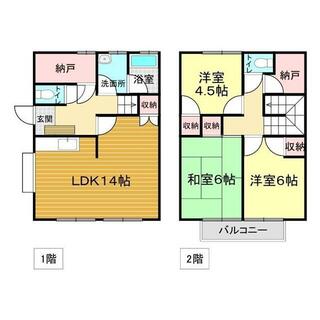 間取り：235006874247