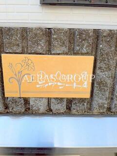 代表画像_外観@211063463364